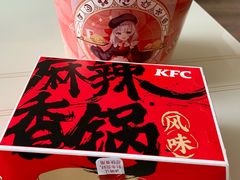 -肯德基(石桥铺店)