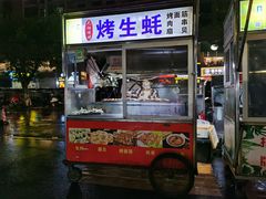 -海大南门夜市(海富街店)