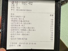 -优托邦(长兴路店)