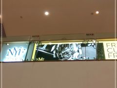 -纽约薯条(世豪广场店)