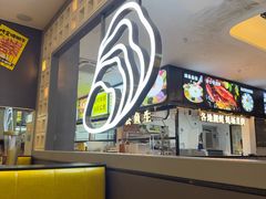 -蚝美人·生蚝海鲜烧烤(茶花园店)