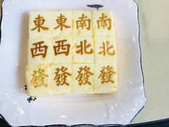 -印象江南(东栅店)