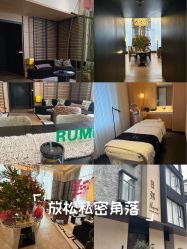 -RUMI日弥美容会所