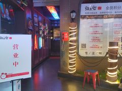-蛙来哒(大汉悦中心店)