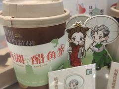 -炖物24章·顺时轻养茶(黄龙店)