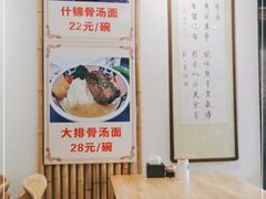 -太原面食店(解放路店)