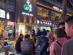 -梁憨包(南岸回龙湾店)