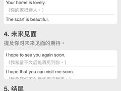 -EF英孚英语在线课程