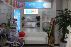 -欣奕除疤祛痘舒敏淡斑