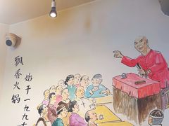 -飘香火锅(玉林西路店)