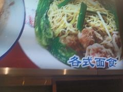 -粥家庄(穗盐新城时代广场店)