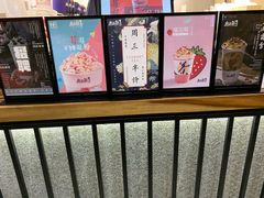 -唐沫茶兮(首山店)