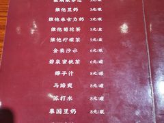 -撚手食堂·传统粤菜(珠江新城店)