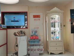 -咪咪比基尼脱毛专业店