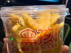 -黑孩油栗皇(南阳路店)