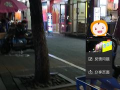 -阿姨奶茶专卖(舌涧道杭州惠民路创始店)
