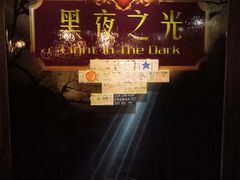 -YOGO优果密室逃脱(新佳丽广场店)