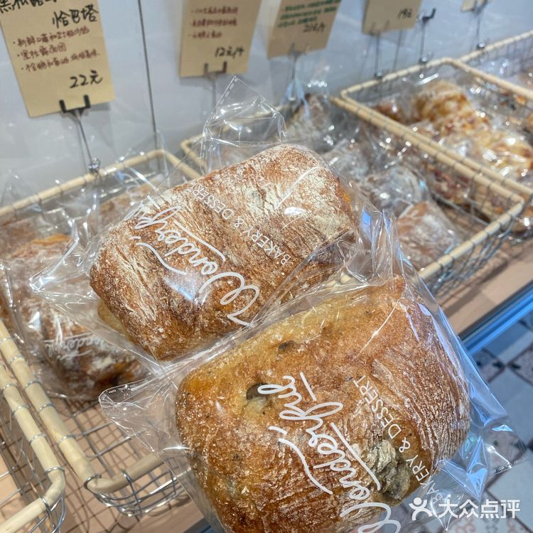 （海口新店）喜欢的面包坊开来国贸啦！！