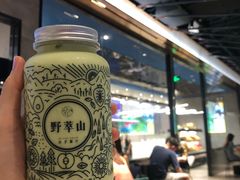 -野萃山·潮汕厚果汁(十亩地店)