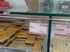 -爱德顺糕点食屋(利民道店)
