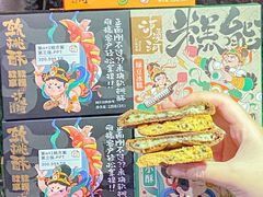 -泸溪河桃酥(江宁太阳城店)