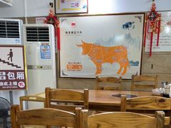 -顺记牛肉店