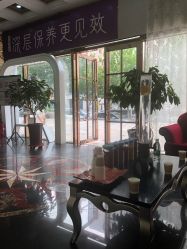 -莎蔓莉莎美容会所