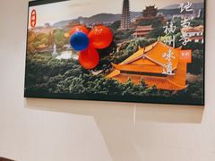 -紫阳海鲜楼·传承闽味(长乐路总店)