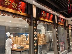 -陶陶居酒家(第十甫路总店)