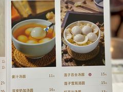 -民信老铺(人民路店)