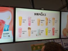 -鲜果时间(南开大悦城店)
