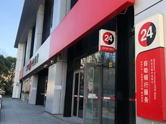 -中信银行(上海静安支行)