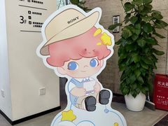 -Sony Store 索尼(上海淮海中路店)
