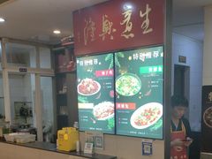 -辛记豆汤家常菜(芳草街店)