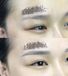 -臣丽纹眉品牌连锁