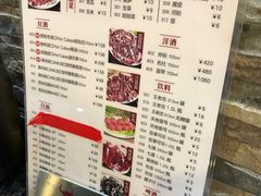 菜单-八合里牛肉火锅(南园店)