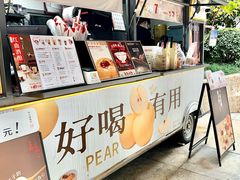 -炖物24章·顺时轻养茶(杭州大厦店)