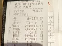 -木屋烧烤(岗顶二店)