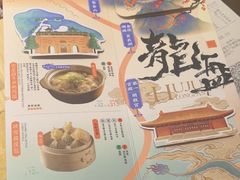 -南京大牌档(龙江新城市广场店)