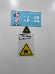 -JUVA欧华医美连锁