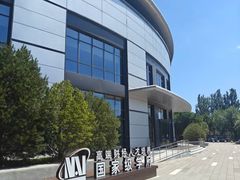 -北京国家会计学院