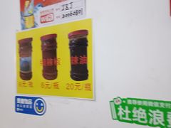 -品味大馄饨
