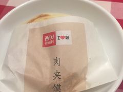 -西贝莜面村(近铁城市广场店)