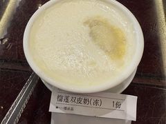 -民信老铺(双皮奶博物馆店)
