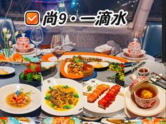 -尚9·一滴水江景中餐厅