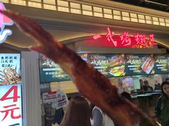 -一代烤翅王(大汉口店)