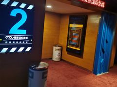 -成寿寺(地铁站)