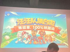 -霖公馆SPA·足道(普善路店)