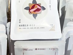 -时光花园(白鹭洲店)