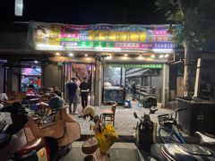 -新疆烧烤王(广灵店)